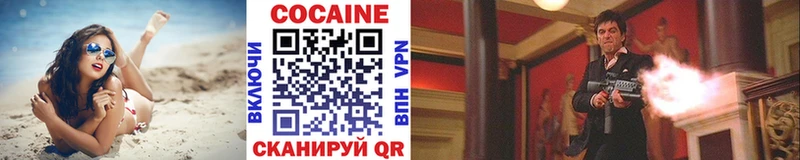 Наркошоп купить ГАШИШ  A PVP  ГЕРОИН  Меф мяу мяу  Усинск