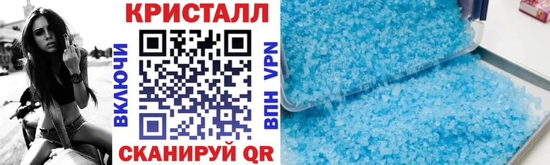 Купить закладки  Усинск  АМФЕТАМИН 97% 