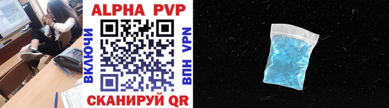 APVP крисы CK  Купить закладки  Усинск 