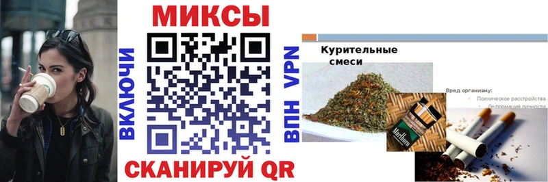 Бутират буратино  Купить где  Усинск 