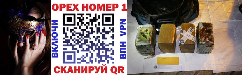 КОКАИН VHQ Усинск