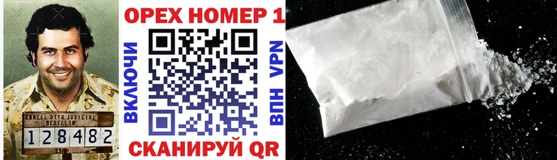 Купить  Усинск  КОКАИН 99% 
