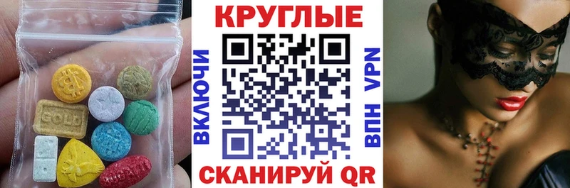Купить закладки  Усинск  ЭКСТАЗИ TESLA 