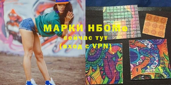 PSILOCYBIN Вязьма