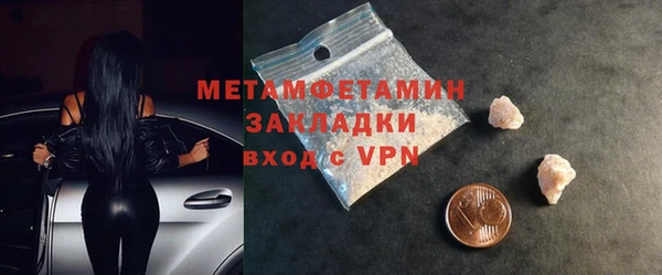 PSILOCYBIN Вязьма