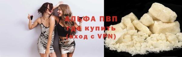 соль ск Волоколамск
