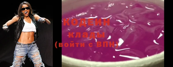 PSILOCYBIN Вязьма