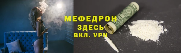 прущие грибы Володарск
