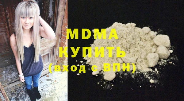 МДПВ Вяземский