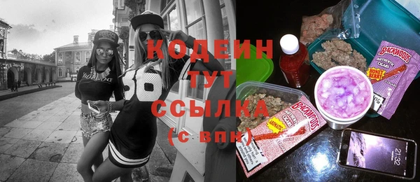 PSILOCYBIN Вязьма