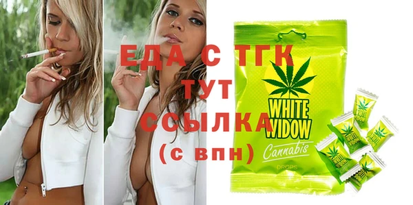 каннабис Волосово