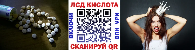 Лсд 25 экстази ecstasy Усинск