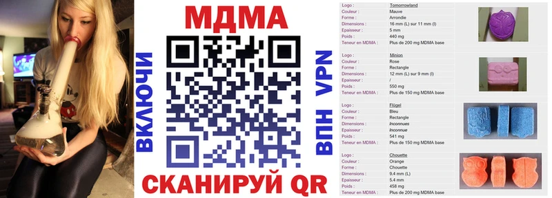 Купить где  Усинск  МДМА кристаллы 