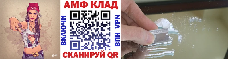 Купить  Усинск  Первитин пудра 
