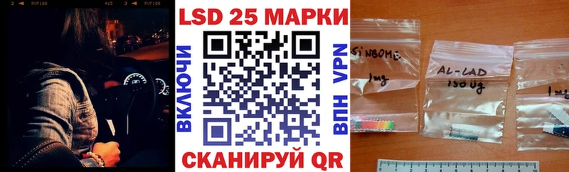 Купить  Усинск  Марки 25I-NBOMe 1,8мг 