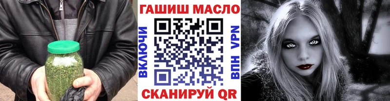 Купить закладки  Усинск  ТГК гашишное масло 