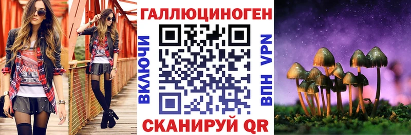 Псилоцибиновые грибы Magic Shrooms  Купить  Усинск 